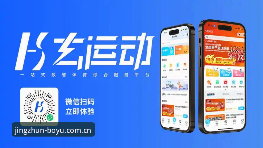 博鱼官方入口电脑版中国官方主站CN版本迭代提速，2.75球盘口波动揭示数据接口新逻辑